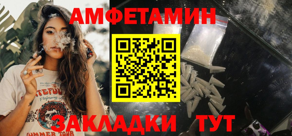 АМФ Premium Севастополь