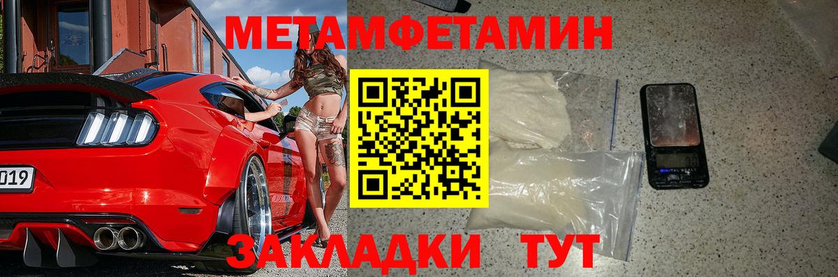 Севастополь  АМФЕТАМИН  Вход с VPN  АМФ 97% 