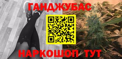 меф VHQ Бузулук