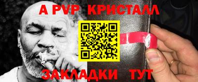 скорость mdpv Будённовск
