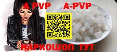меф VHQ Бузулук