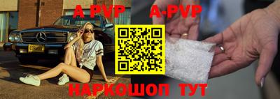 меф VHQ Бузулук
