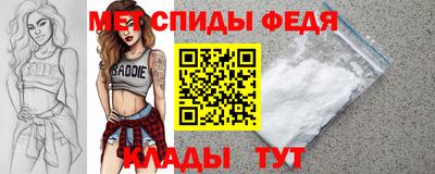 скорость mdpv Будённовск
