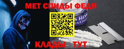 меф VHQ Бузулук