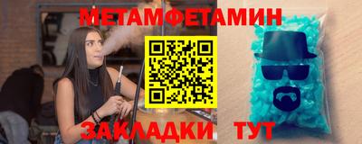 меф VHQ Бузулук
