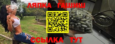 меф VHQ Бузулук