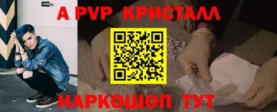 меф VHQ Бузулук