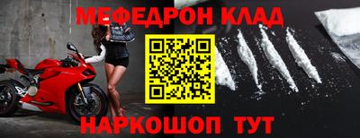 скорость mdpv Будённовск