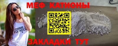 меф VHQ Бузулук