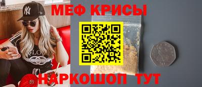 mdma Бугуруслан