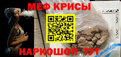 меф VHQ Бузулук