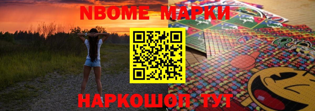 Лсд 25 экстази кислота Севастополь