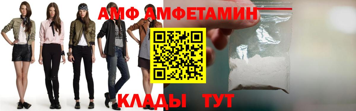 Первитин пудра Севастополь